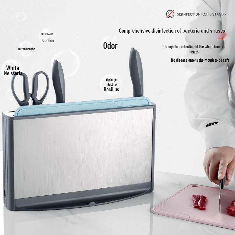 Умный стерилизующий озоном набор ножевого блока и разделочной доски
