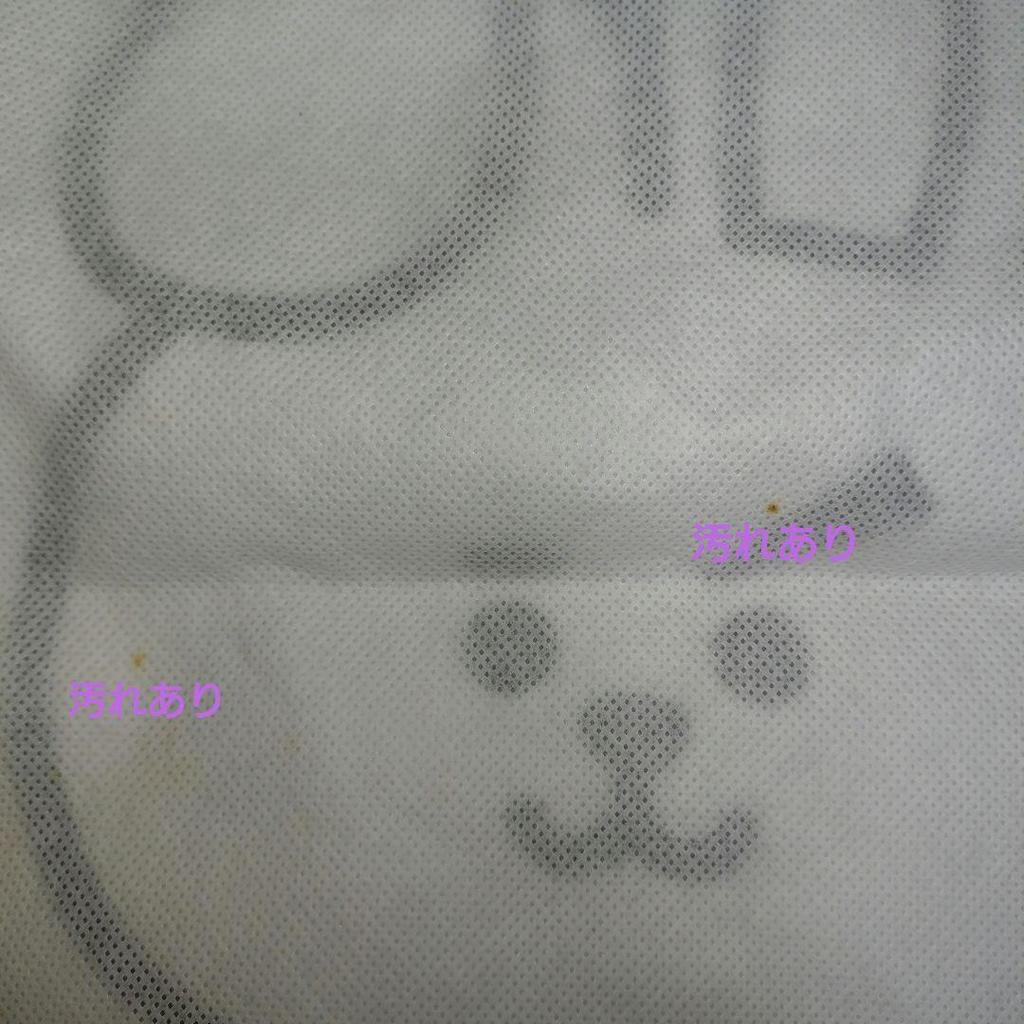 [Б/У] Цена снижена Подушка BTS BT21 Cooky Jungkook