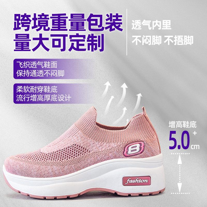 Shoes Women's 2025 Summer New Foreign Trade Women's Shoes Inner Height-increasing Shoes Breathable Platform Sports Shoes Women