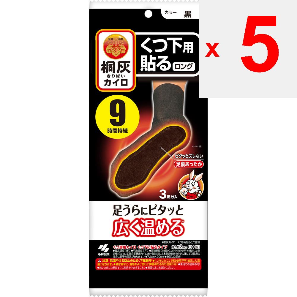 Kiribai Chemical Kiribai Body Warmer Черный, длинный, для носков, 3P Грелки для обуви и носков Одноразовые грелки для тела Грелки для обуви и носков