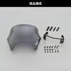Дымовое ветровое стекло Daytona Blast Barrier для Rebel 1100/DCT (2021-2023 гг.) 21622