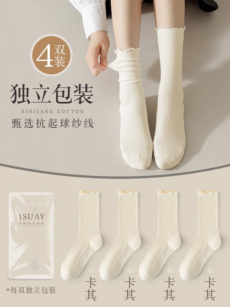 Fungus Edge Socks Medium Socks Summer Thin Cotton Socks Mesh Hollow Breathable Lace White Stacked Socks