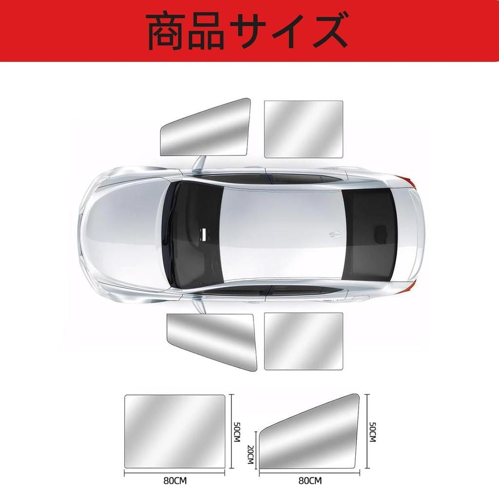 YuraYura Автомобильная солнцезащитная шторка боковая на магнитах, Набор из 4 штук, Солнцезащитная шторка, Защита от УФ-лучей, Затемнение