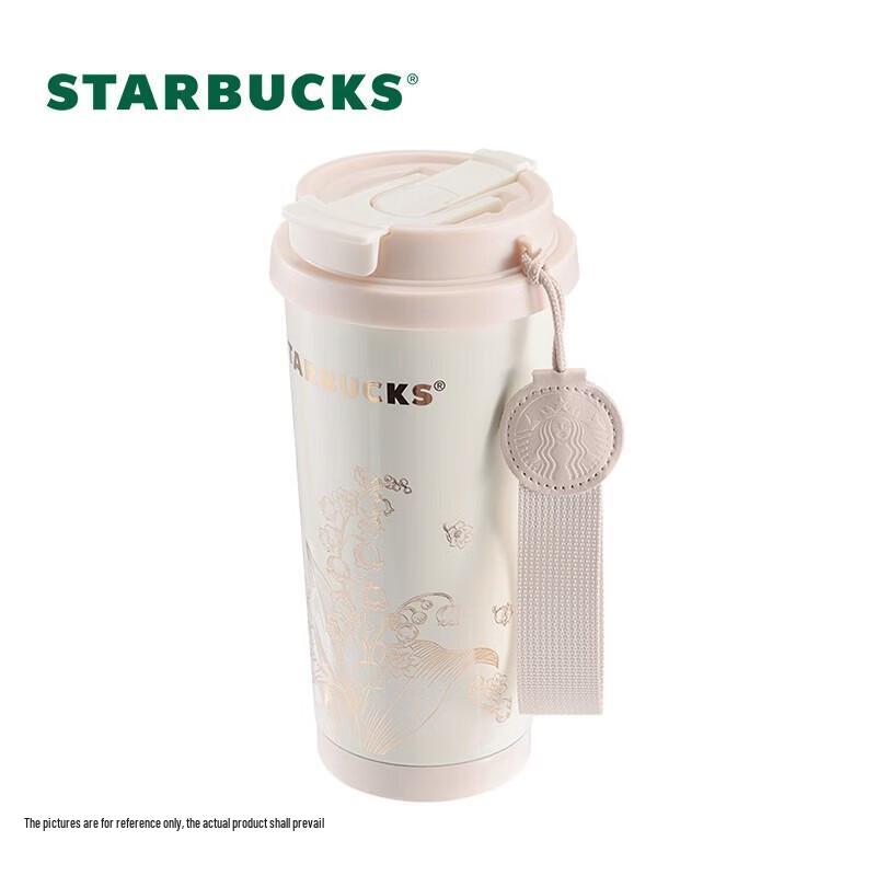 Starbucks Lily of the Valley Dual-Drink Coffee Tumbler