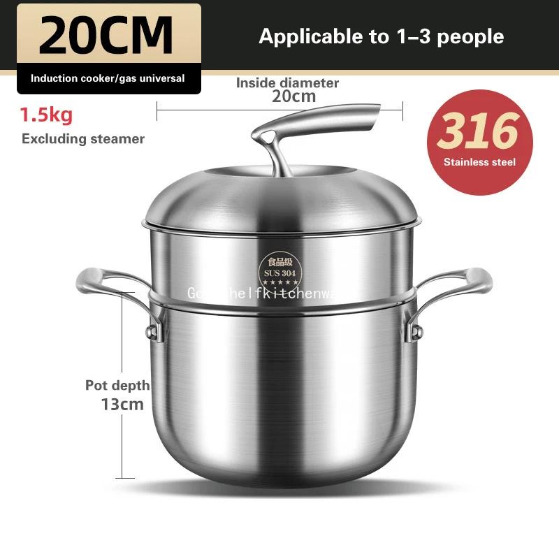 Немецкая технология 316 нержавеющая сталь супница пароварка двухконтурная непокрытая электромагнитная печь супница горшок для горячего супа горшок для яблок