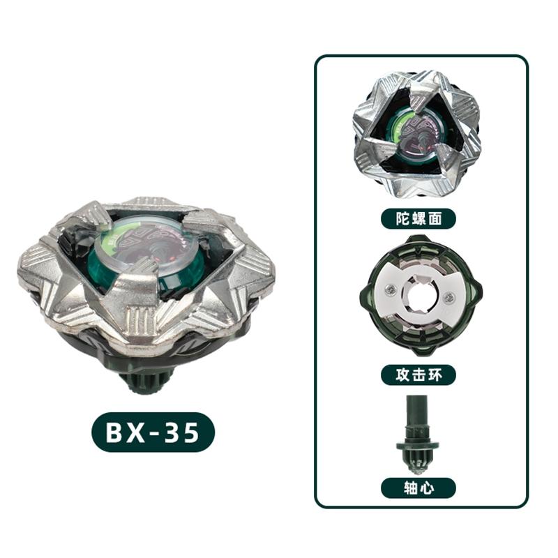 SB-solong4u BX Волчки Игрушки Одиночный Гироскоп без Запускателя Игрушки для Детей