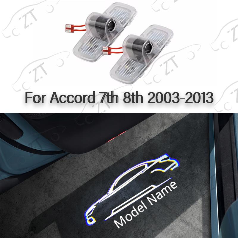For Accord 7th 8th 9th 10th HD Glass Lens Car Door Light Laser Decor Projection Lamp Never Fade Car Accessories