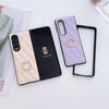 Применимо к чехлу для складного мобильного телефона Samsung ZFold5 zfold3/4 с кольцом-подставкой ромбовидный чехол из ПУ-кожи защитный чехол