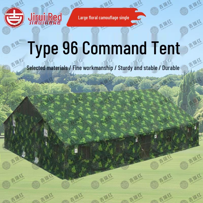 Jiruihong Type 96 Command Tent & Accessories
