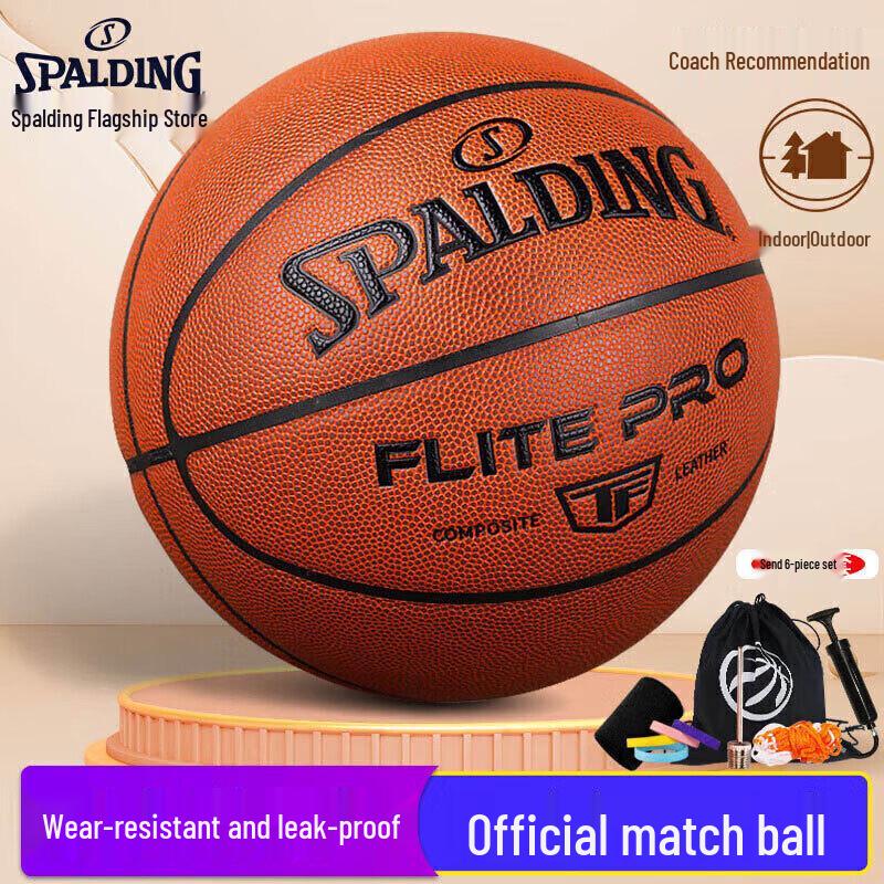 SPALDING Баскетбольный мяч размера 7 для игры в помещении/на улице