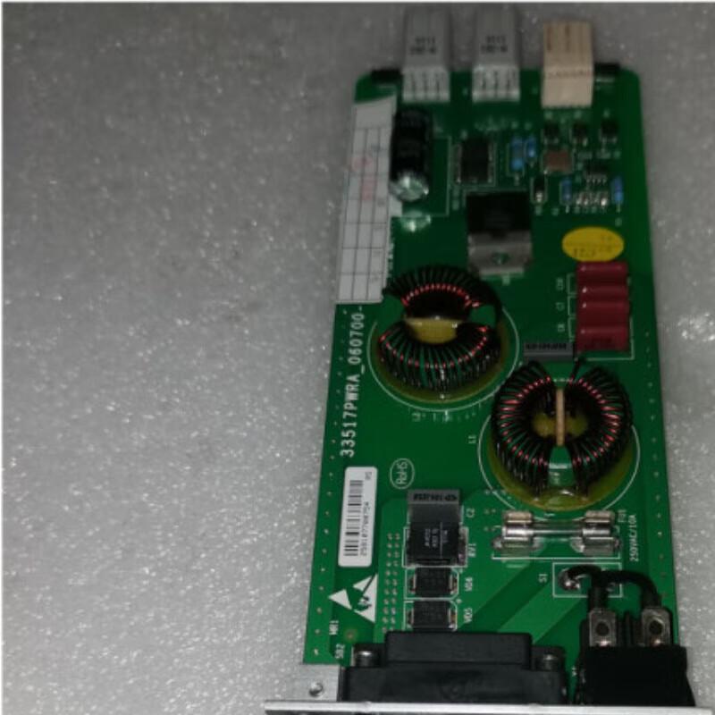 ZTE PWRA S-Series Power Module