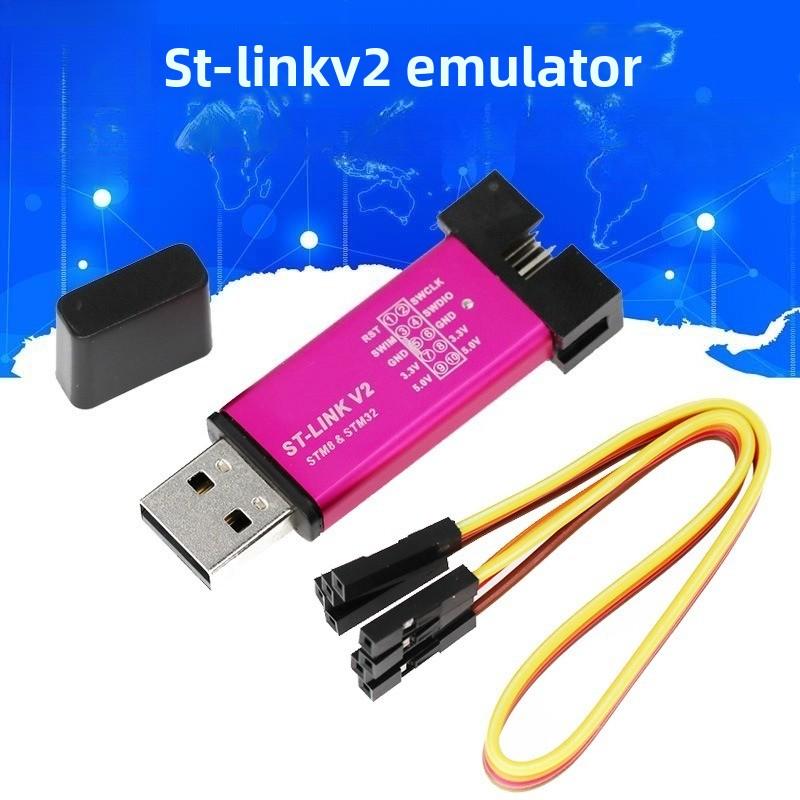 ST-LINK V2 Многофункциональный программатор Эмулятор Отладчик Загрузчик для Серий STM8/STM32