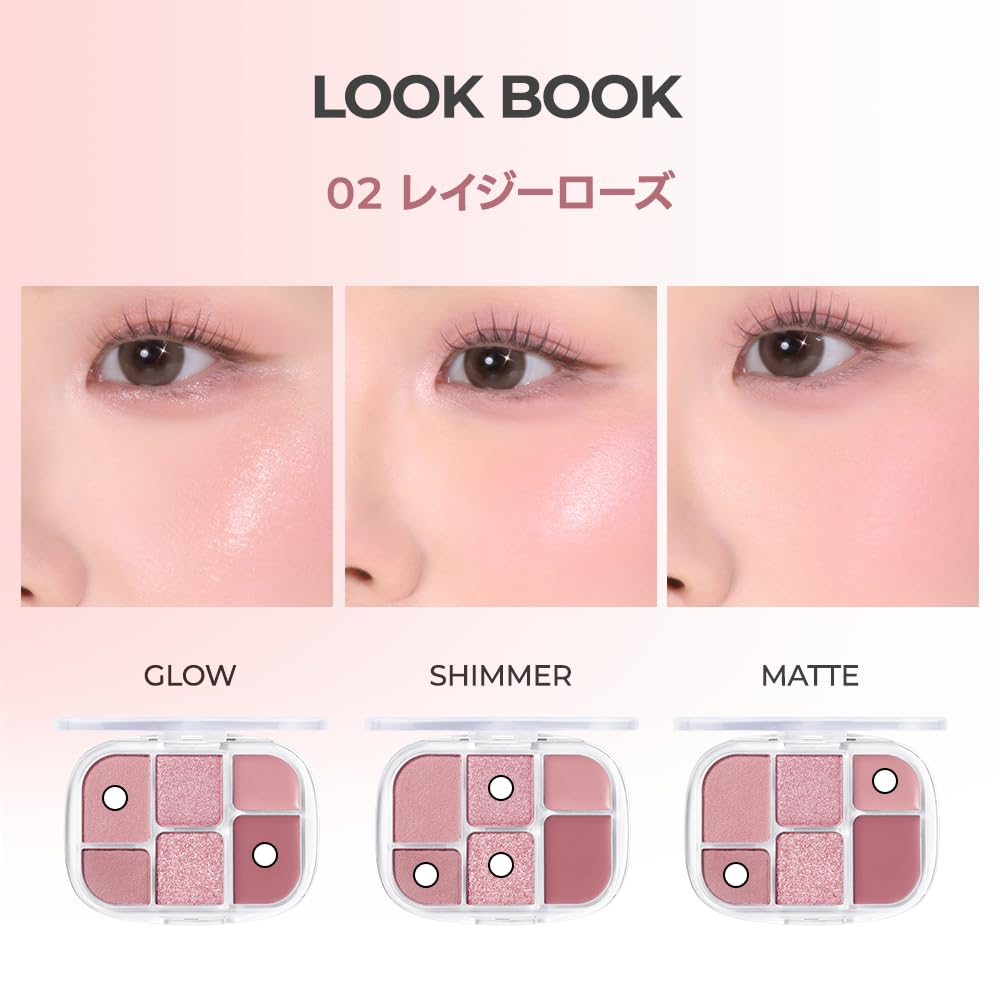 Wakemake Soft Sheer 02 Ленивый и Натуральный Популярная Корейская Палетка Теней для век Мульти-Палетка Розовый, Набор из 6 Штук, Тени для век, Румяна, Хайлайтер, Финиш,