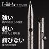 KeyUnity Шариковая ручка KP00 Titanium Small Bullet Ballpoint Fast 5 для шариковой ручки одинарной длины, масляная ручка, легкая, ручка, ручка, письмо,