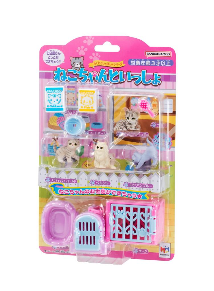 Megahouse With Ages 3 and Up Exciting! Cats,