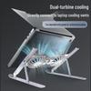 Регулируемая и портативная подставка-вентилятор для охлаждения ноутбука