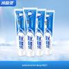 Leng Suan Ling Antibacterial & Anti-Sensitivity Toothpaste
