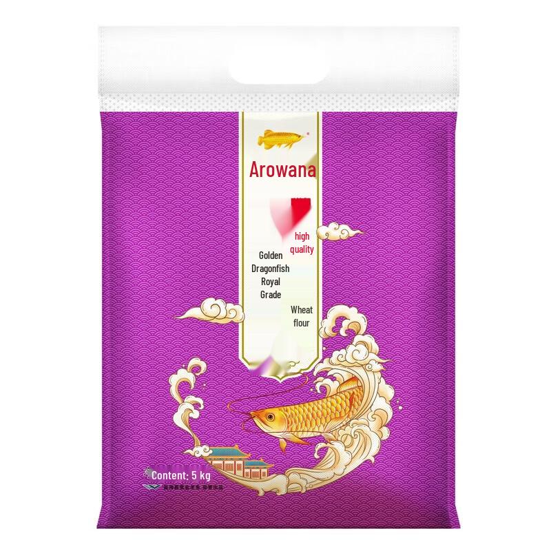 Arowana New Year Essential Bundle