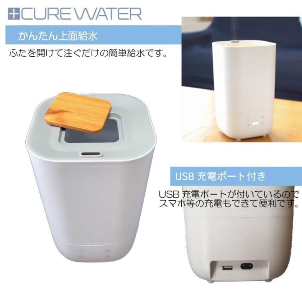 Cure Water Top Water Supply Настольный распылитель-увлажнитель Cure350 для татами 3,5 л 8-12