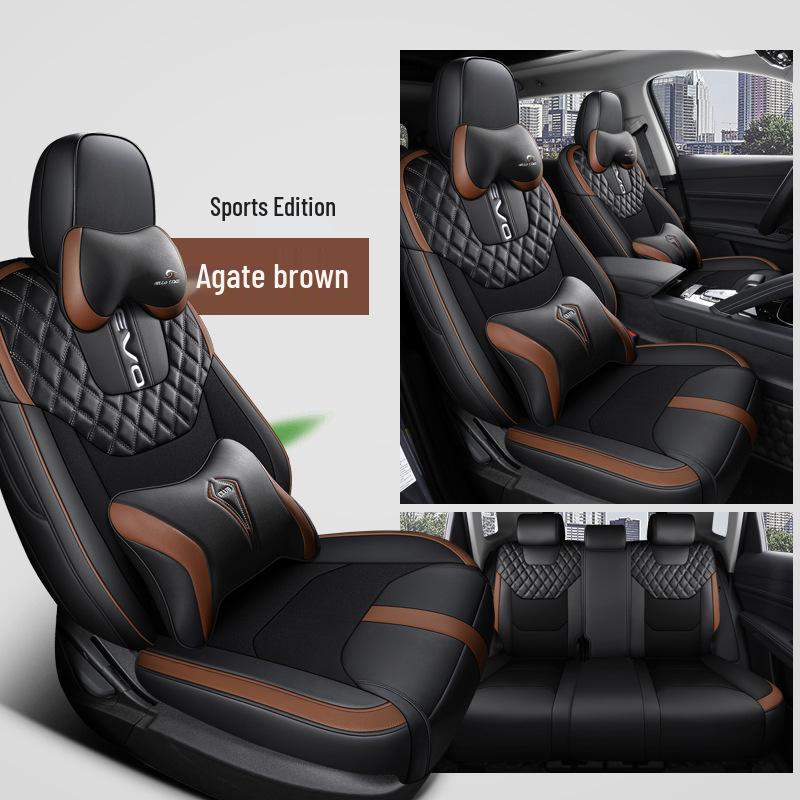 Кожаная подушка на автомобильное сиденье BYD Song PRO с полным охватом, 5-местная, износостойкая, всесезонная