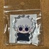 Б/у Jujutsu Kaisen: Скрытый Инвентарь / Аниме Смертельная Игра 5-я годовщина Моччири Сатору Годжо 3 предмета