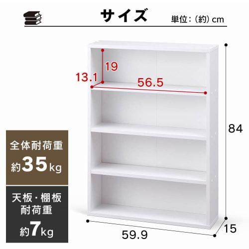 Iris Ohyama Bookshelf/Comic Rack, Large Capacity, 59.9cm Wide x 15cm Deep x 84cm High, White, CORK-8460