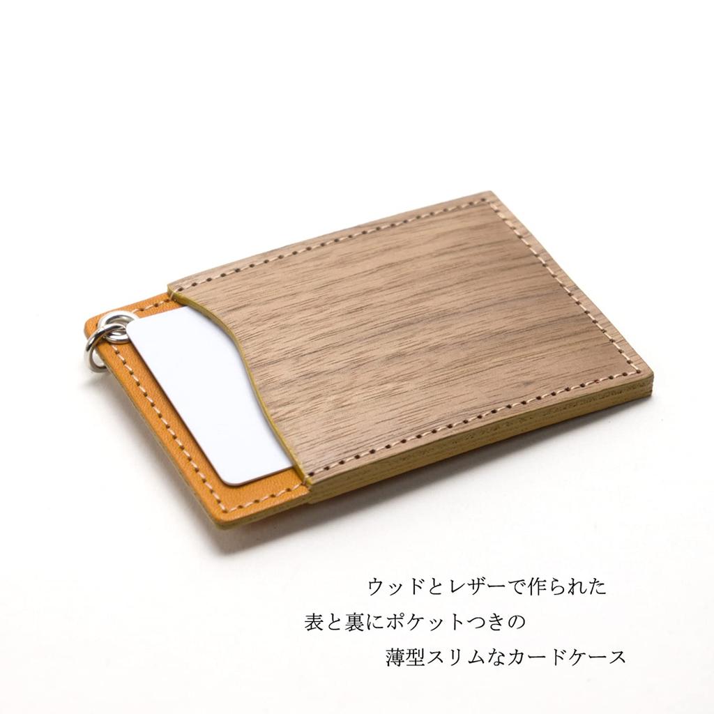 REAL Pass Holder Pass Case Pass Holder Genuine Leather Natural Wood Wood Leather Made In Japan Mustard [VARCO WOOD] Men's Women's