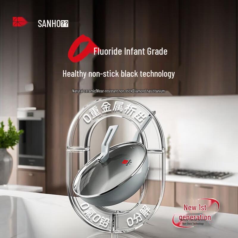 Керамическая вок-сковорода Sanhe с антипригарным покрытием