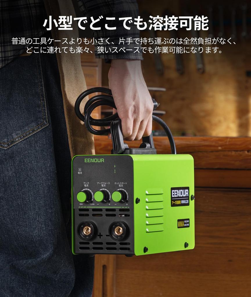 EENOUR Arc Welding Machine MMA120 Welding Machine 100V Maximum Output 120A MMA Welding Machine Equipped with Inverter Adjustable Hot Arc Force LCD