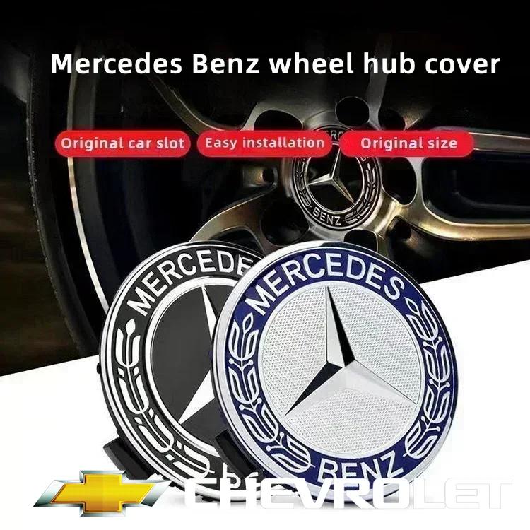 75MM Car Styling Wheel Center Covers Hub Caps Replacement For Mercedes Benz W211 W203 W204 W210 W124 AMG W202 CLA W212 W220 W205 CR1
