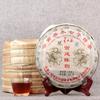 2008 Palace and The Charm of Time Qi Zi Bing Ripe Pu Er Tea "GongTing ChenYun" Shu Pu-erh Tea 357g