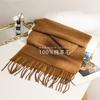 Autumn and Winter Double-sided Two-color 100 Wool Narrow Scarf Women's High-end Light Luxury Thermal Scarf Air Conditioner Shawl Outside