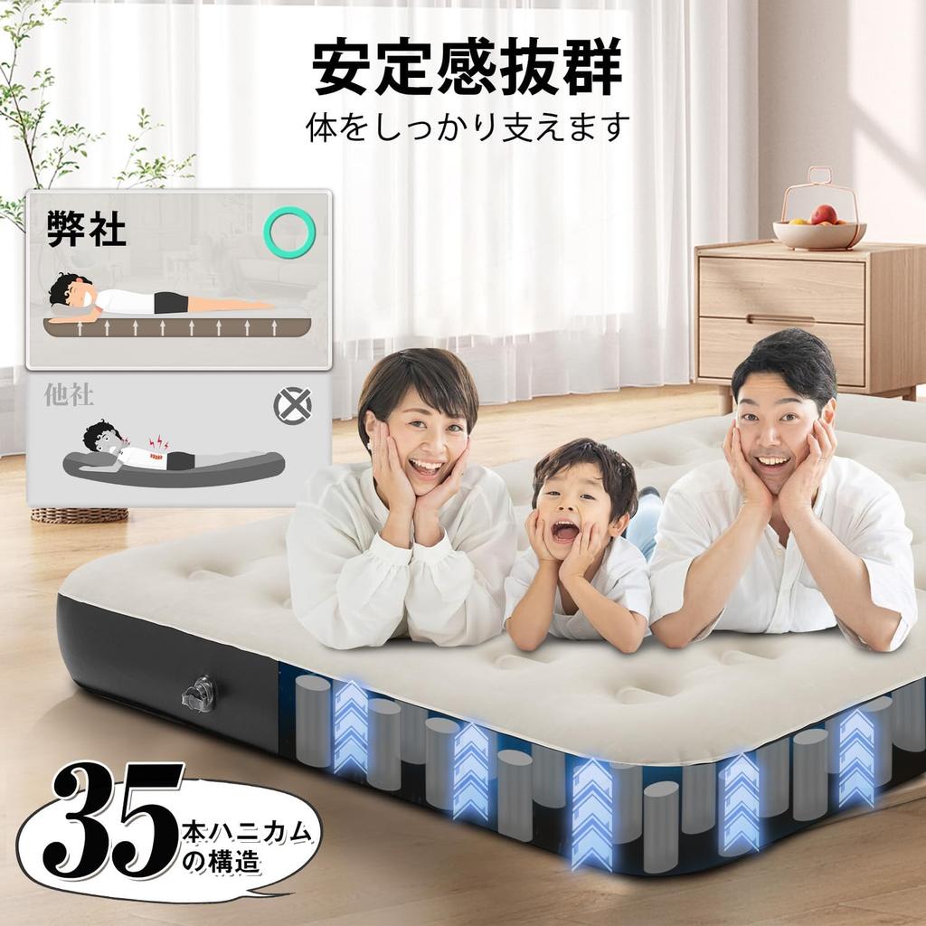 Kotesoto Air интегрированный электрический воздушный автоматический воздушный автоматический кемпинговый электрический воздушный воздушный воздушный для для для для стихийных бедствий для грузоподъемность 300 191 см x 137 см x