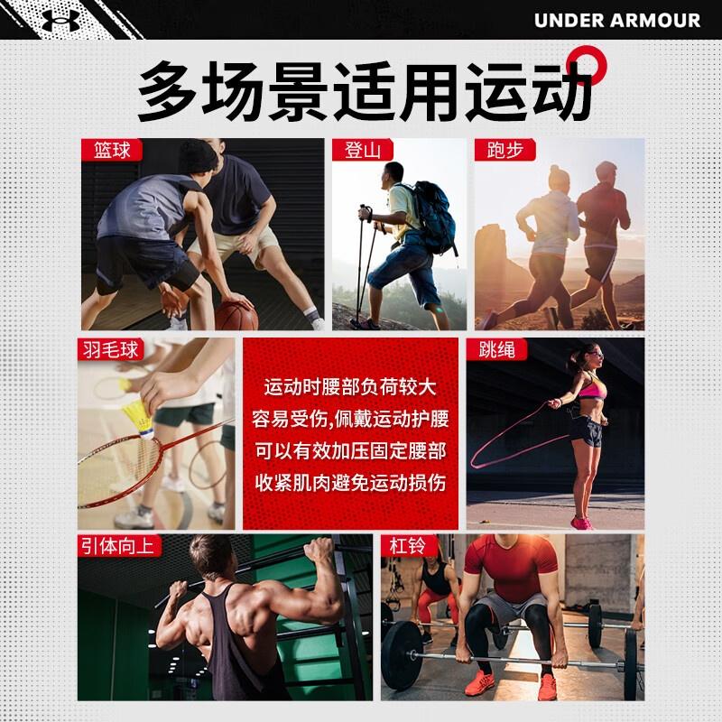 Under Armour Back Support Braces Polyester, Polyamide Adults Protective Unisex 22610615-001