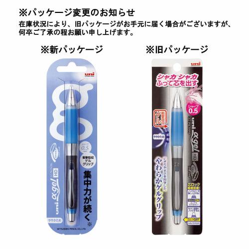 Mitsubishi Pencil Mechanical Pencil Alpha Gel 0.5 Slightly Hard Royal Blue M5618GG1P.40