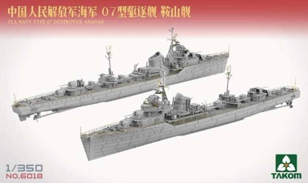 Takom 1/350 Масштаб ВМС Народно-освободительной армии Китая Эсминец класса «Аньшань» Пластиковый набор модели TKO6018 (Корабль)
