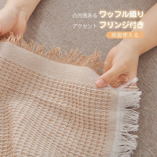 Atokazo Sofa Cover, Nordic Style, Multi-Cover, Armrest or Armless, Multi-Functional Blanket, Cotton, Reversible, with Fringe, Stylish Protective Cover