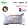 Baikinton Fireproof Blocking Bags