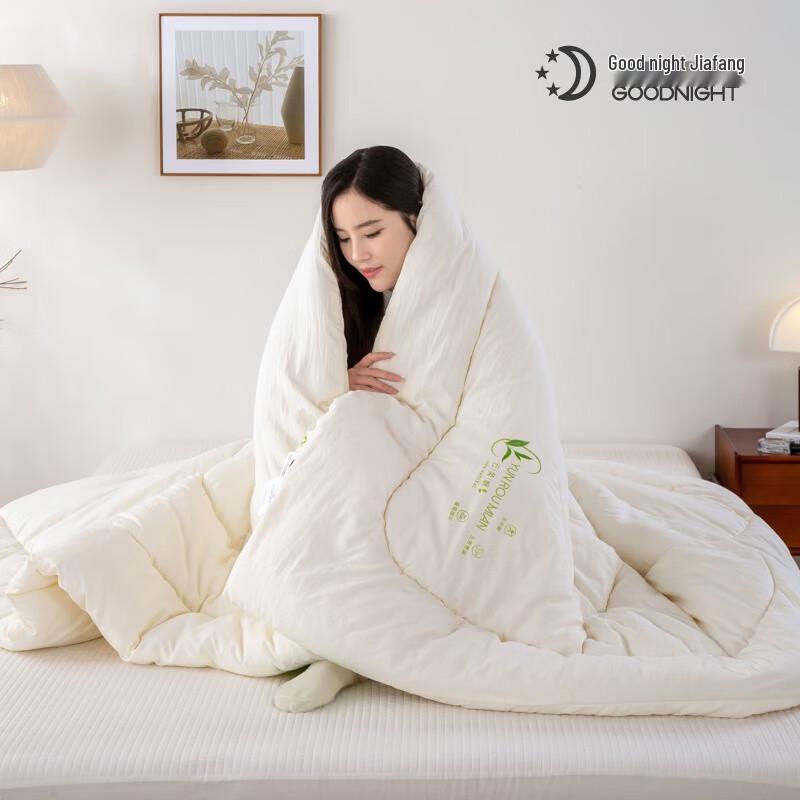 Cloud Soft Washable Four Seasons Duvet