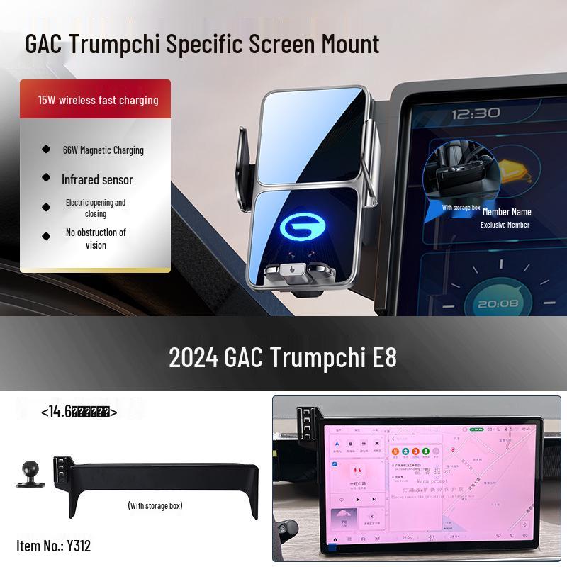 Беспроводная зарядка Держатель для телефона для Trumpchi GS3/GS8