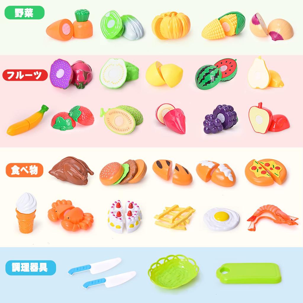 Sotodik Игровой набор для ролевых игр с кухонной утварью, лед для резки, игры в приготовление еды, развивающий подарок на день рождения для детского сада, набор из 32 предметов,