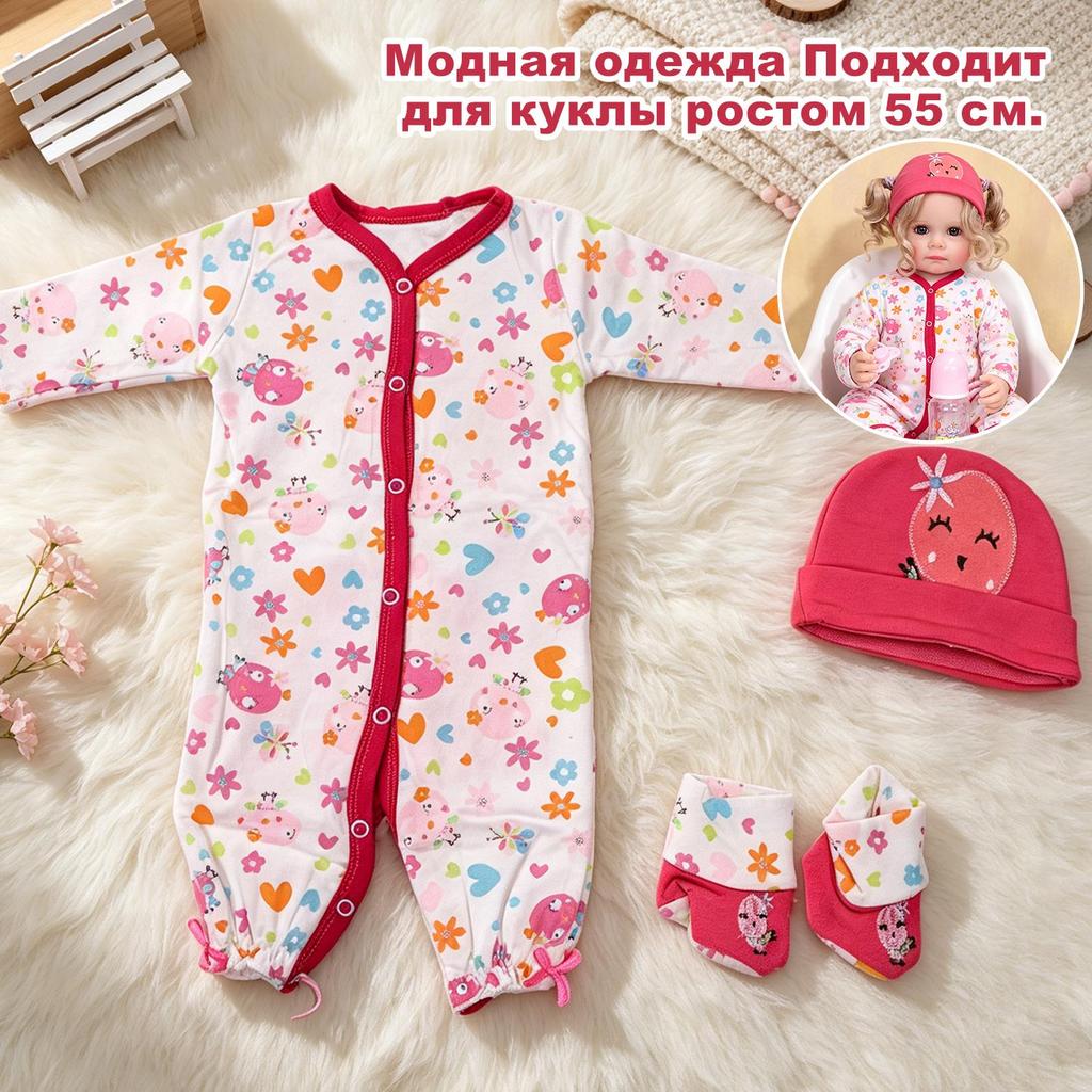 Мультяшный комбинезон с животными для кукол-девочек ростом 22-23 дюйма, одежда, модные аксессуары для кукол, игрушка для переодевания своими руками