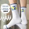 2024 Men's Mid-Calf Odor-Resistant Cotton Basketball Socks - White, Teen Style