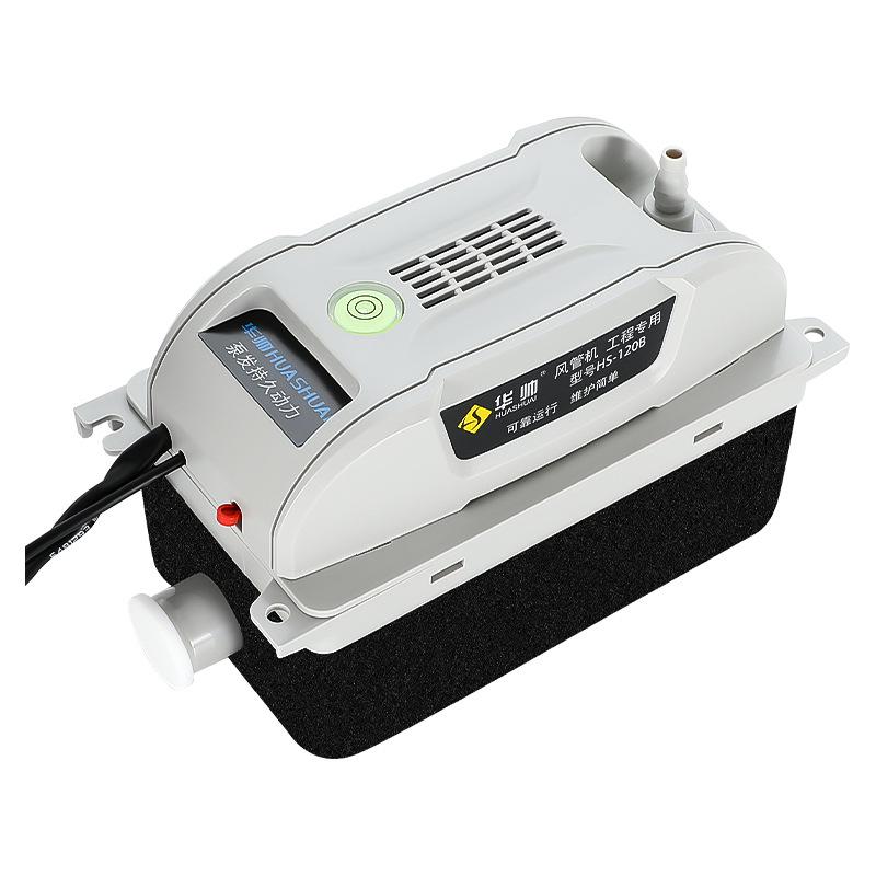 Huashuai 120B Automatic Drain Pump for Wall-Mounted Central AC Units