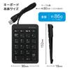 Mobo USB-A Wired Numeric Keypad with NumLock Sync and Non-Sync macOS Mode Switching, Black, AM-NPW22-BK