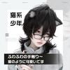 Парик Sofeiyan Wolf Mullet Wolf Длинный стильный слой Красивый натуральный маленький лик Одежда Harajuku Makeover Косплей Полный парик Черный парик Косплей унисекс