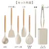 IRIS OHYAMA Набор кухонных инструментов из 7 предметов, серый KT-7SS – kitchen-tools