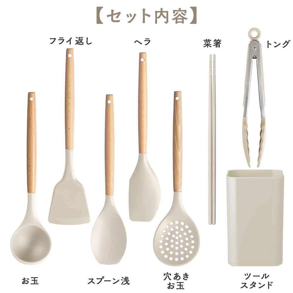 IRIS OHYAMA Набор кухонных инструментов из 7 предметов, серый KT-7SS – kitchen-tools