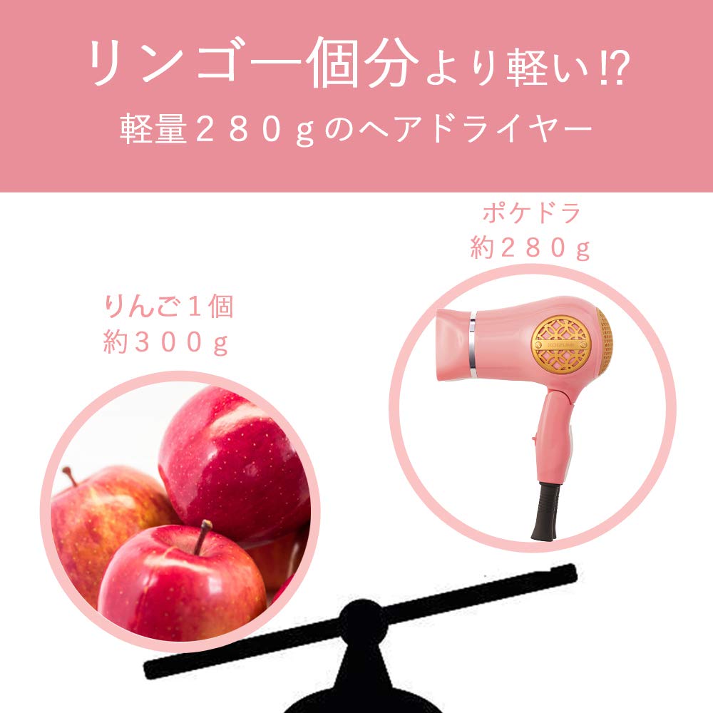 Koizumi Hair Dryer Mini Dryer Pokedra Macaron Pink KHD-9730/P