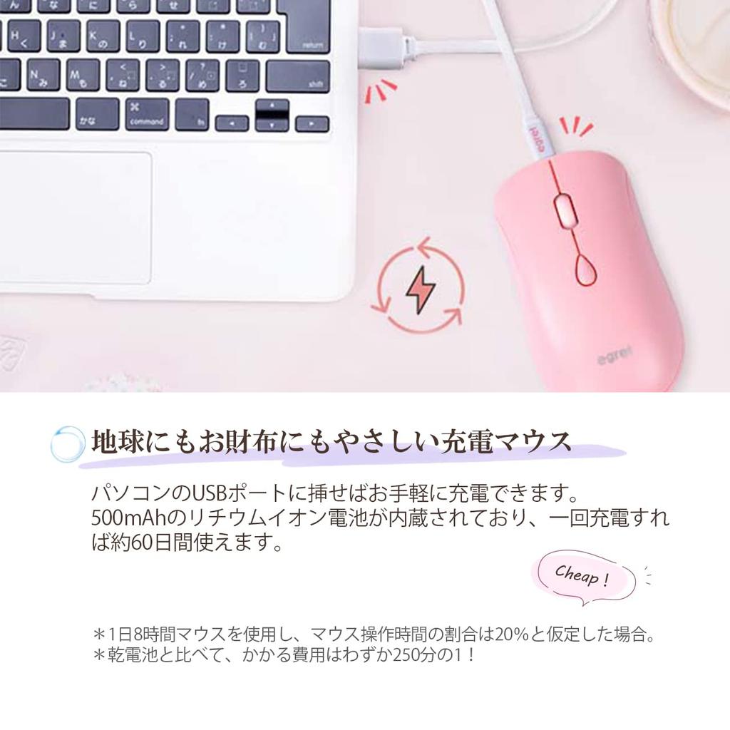 EGRET SweetiE Bluetooth Rechargeable Silent Wireless Compatible with Two Lightweight (Milk Tea) EM23-S2 & 2.4G Mouse, PCs, 3-Level DPI, Cute, Stylish,